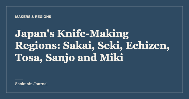 Japan's Knife-Making Regions: Sakai, Seki, Echizen, Tosa, Sanjo and Miki — Shokunin Journal