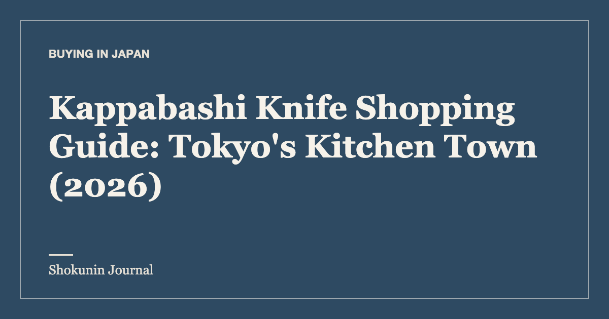 Kappabashi Knife Shopping Guide: Tokyo's Kitchen Town (2026) — Shokunin Journal